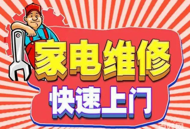 长春净水厂老板燃气灶维修