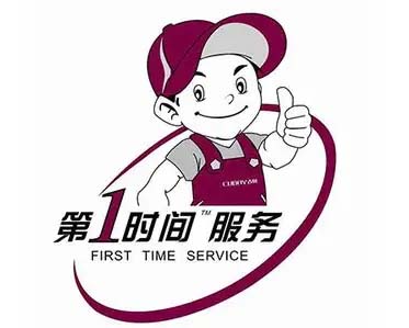 长春净水厂荣事达空调移机加氟
